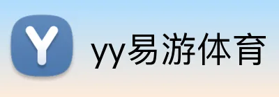 yy易游体育 Logo